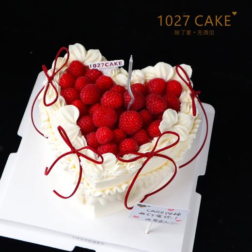 1027CAKE |   心形树莓蛋糕  季节限定 商品图1