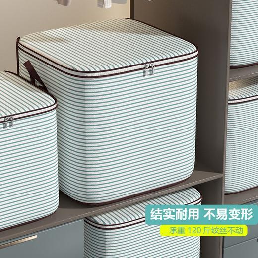 【衣柜收纳！整洁便捷】家用换季被子条纹收纳袋子搬家整理衣物防潮行李袋大容量打包袋。ry 商品图1