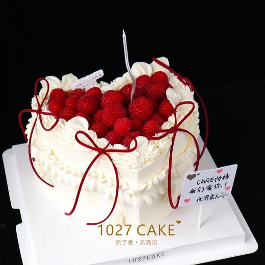 1027CAKE |   心形树莓蛋糕  季节限定 商品图0
