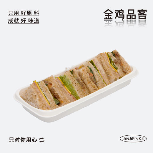 木糖醇全麦牛肉三明治 商品图0