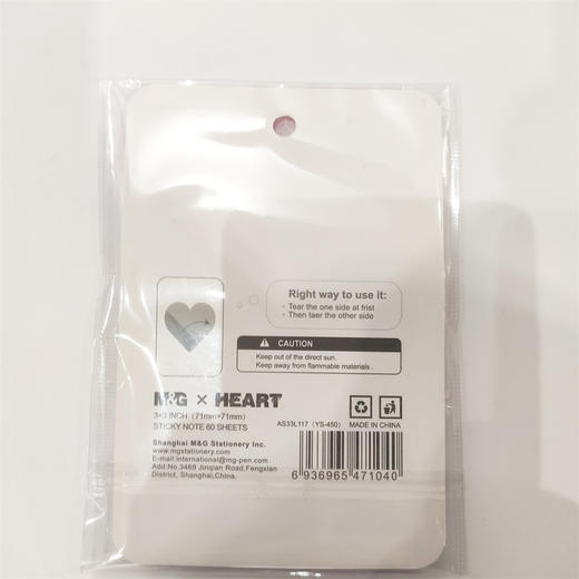 SCG-爱心自粘优事贴60页1元 商品图1