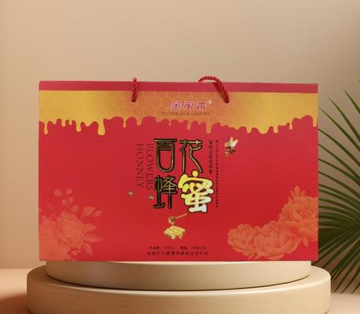 出单奖励百花蜂蜜1盒 商品图0