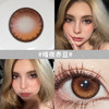 新品【暗夜赤豆】14.2中直径半年抛美瞳1片装 商品缩略图1