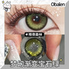 新品【暗夜森林】14.2中直径半年抛美瞳1片装 商品缩略图3