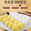 笨磨坊亚沟糯米I 大黄米粘豆包625g 商品缩略图0