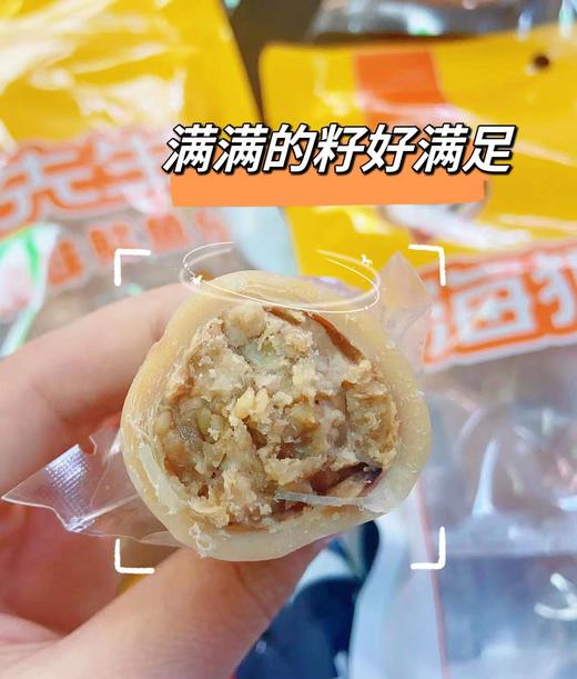 海狸先生鱿鱼仔 商品图7
