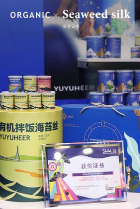 六一小盆友健康食养有机拌饭海苔丝
