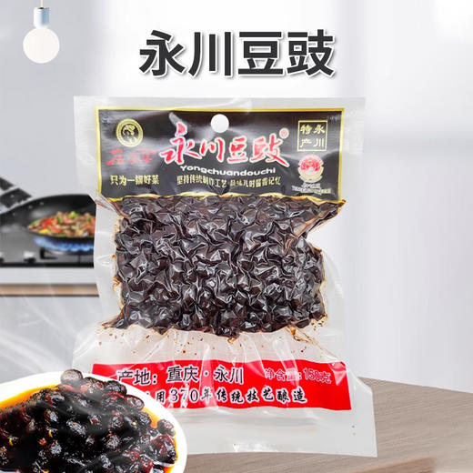 崔婆婆永川豆豉150g 商品图0