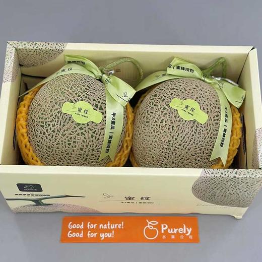 吃海茫茫「牛3蜜瓜」大瓜 整件 约3.5kg 商品图9