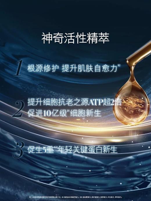 海蓝之谜经典精华面霜30ml奇迹面霜 商品图10