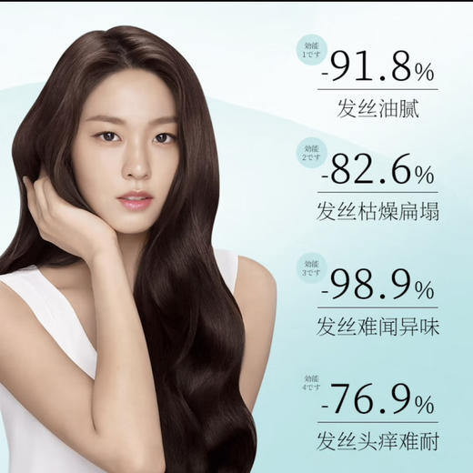 MKNI玫可奈控油蓬松洗发水450ml 商品图2