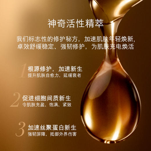 海蓝之谜经典精华面霜30ml奇迹面霜 商品图6