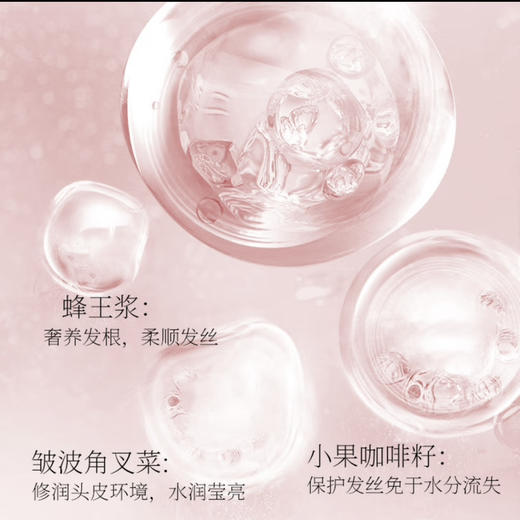 MKNI玫可奈活力保湿洗发水450ml无硅油氨基酸 商品图4