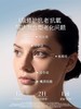 海蓝之谜经典精华面霜30ml奇迹面霜 商品缩略图9
