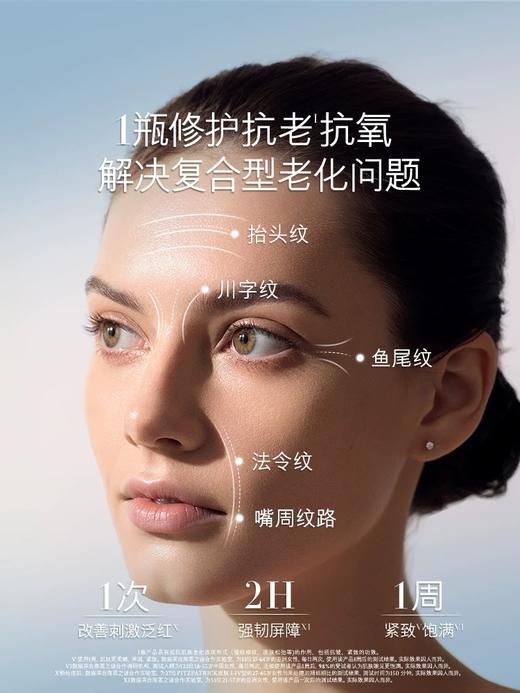 海蓝之谜经典精华面霜30ml奇迹面霜 商品图9