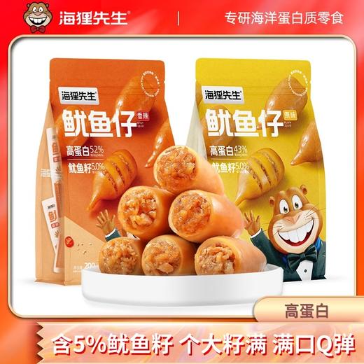 海狸先生鱿鱼仔 商品图0