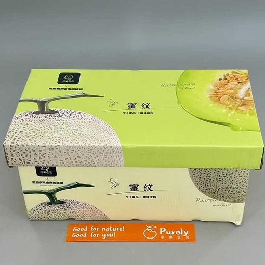 吃海茫茫「牛3蜜瓜」大瓜 整件 约3.5kg 商品图10