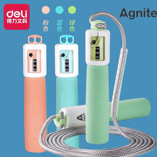 安格耐特F4111跳绳 商品图0