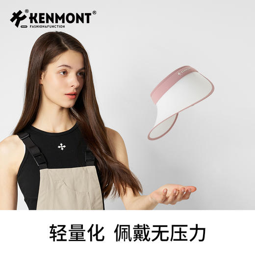 卡蒙轻量化跑步空顶帽防紫外线遮阳帽骑车吹不翻可折叠KM-6125 商品图5