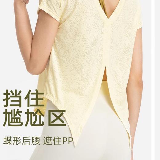 跃牌【美西西系列】普拉提训练服夏轻薄运动健身服提花开衩罩衫女短袖DX-233 商品图3