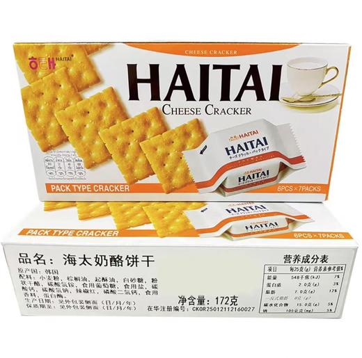 海太饼干 商品图0