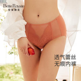 皇家丽美蕾丝舒适亲肤底裤红运裤摩登时代WJ2308配套内裤K2308-K1