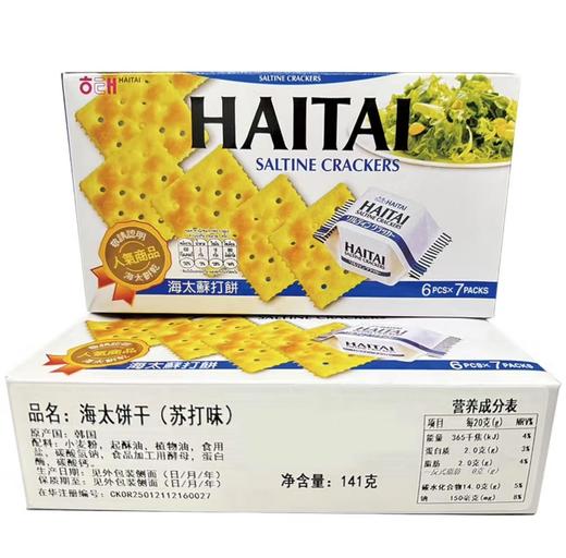 海太饼干 商品图2