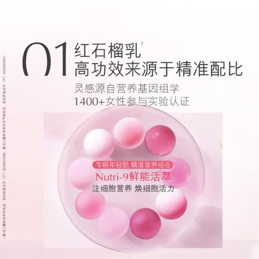 【礼盒装】雅诗兰黛红石榴系列纯净版套装 洁面+水+乳+面霜 补水保湿提亮清洁控油【CDF】 商品图2