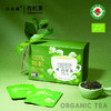 严选 | 小从峰有机茶 绿茶/茉莉花茶 60g（2g*30包）/盒 商品缩略图0