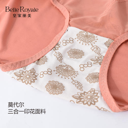 皇家丽美蕾丝舒适亲肤底裤红运裤摩登时代WJ2308配套内裤K2308-K1 商品图4