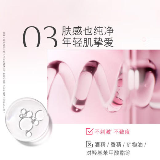 【礼盒装】雅诗兰黛红石榴系列纯净版套装 洁面+水+乳+面霜 补水保湿提亮清洁控油【CDF】 商品图4