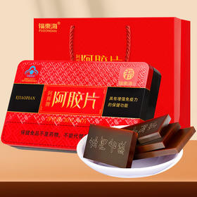 【遂溪帮扶】福东海丨阿胶片 120克/1盒（配礼袋）