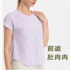 跃牌【美西西系列】普拉提训练服夏轻薄运动健身服提花开衩罩衫女短袖DX-233 商品缩略图1