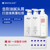 满婷控油去屑洗发乳（新升级）450ml*2赠氨基酸护发素450ml*1+控油去屑洗发8ml*10 商品缩略图0
