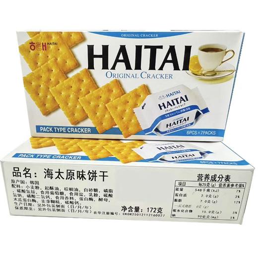 海太饼干 商品图1