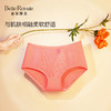 皇家丽美蕾丝舒适亲肤底裤红运裤摩登时代WJ2308配套内裤K2308-K1 商品缩略图1