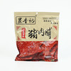 炭香记牌猪肉脯(原味） 商品缩略图0
