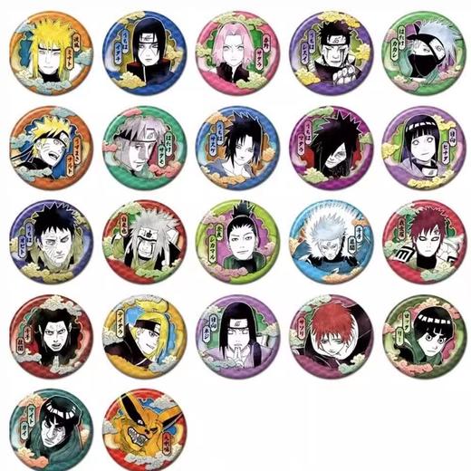火影忍者 JF原画 吧唧 徽章 全22种 谷子 商品图0