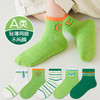 【工厂直发29.9/10双】儿童袜子A类夏季薄款棉袜婴儿宝宝春夏袜男童女童夏天春秋透气网眼袜 商品缩略图6