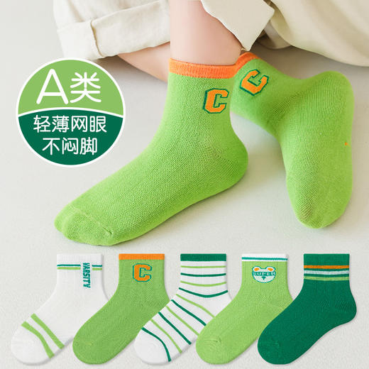 【工厂直发29.9/10双】儿童袜子A类夏季薄款棉袜婴儿宝宝春夏袜男童女童夏天春秋透气网眼袜 商品图6