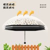 【恒鼎  五折黑胶晴雨两用迷你伞】一只230G，黑胶材质，四季可用，掌心之物，方便携带，轻到无感，黑胶更高级更扛风更防晒~ 商品缩略图4