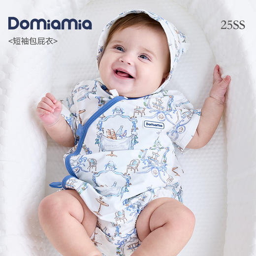 Domiamia新生儿包屁衣春秋季婴儿衣服哈衣小月龄百天宝宝连体衣 商品图2