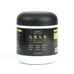 德惠堂九黑九养谷物餐