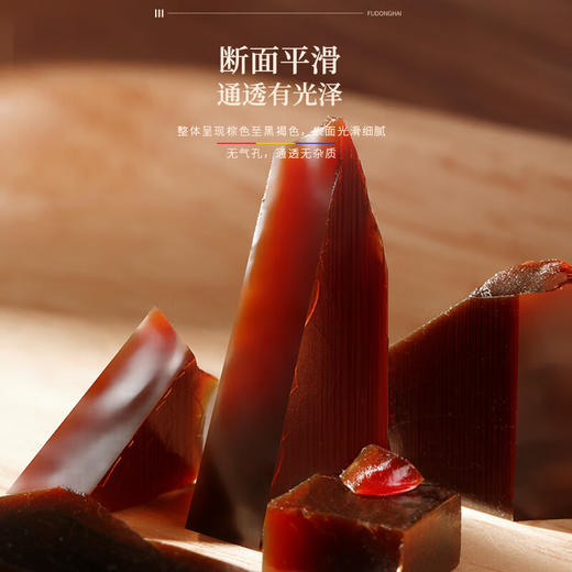 【遂溪帮扶】福东海丨阿胶片 120克/1盒（配礼袋） 商品图3