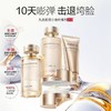 【VIP】丸美 重组胶原蛋白抗皱修护系列 双胶原2.0 小金针套装 商品缩略图5