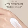 KJ roopy润培馥奇香氛植物精粹护手霜多种香型 75g 商品缩略图6