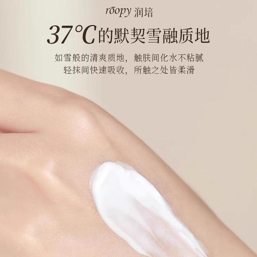 KJ roopy润培馥奇香氛植物精粹护手霜多种香型 75g 商品图6