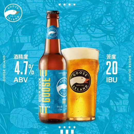 （6瓶）鹅岛IPA嘎嘎鹅印度轻盈淡色艾尔啤酒 酒精度：4.7°麦芽度：11.1° 商品图1