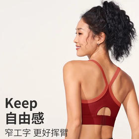 跃牌【瑜见伽人系列】春夏新款撞色高强度防震一体式运动内衣工字美背YX1176