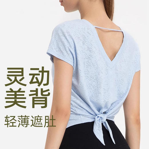 跃牌【美西西系列】普拉提训练服夏轻薄运动健身服提花开衩罩衫女短袖DX-233 商品图2
